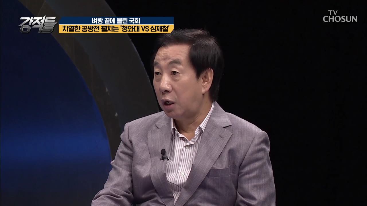 강적들 251회