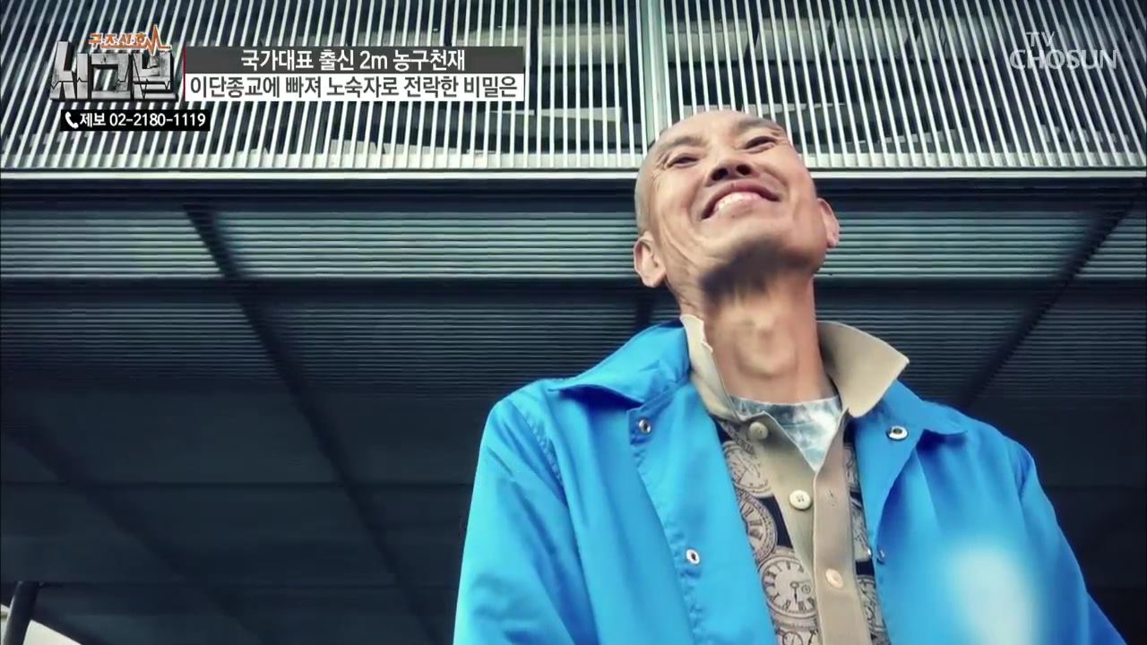 시그널 48회