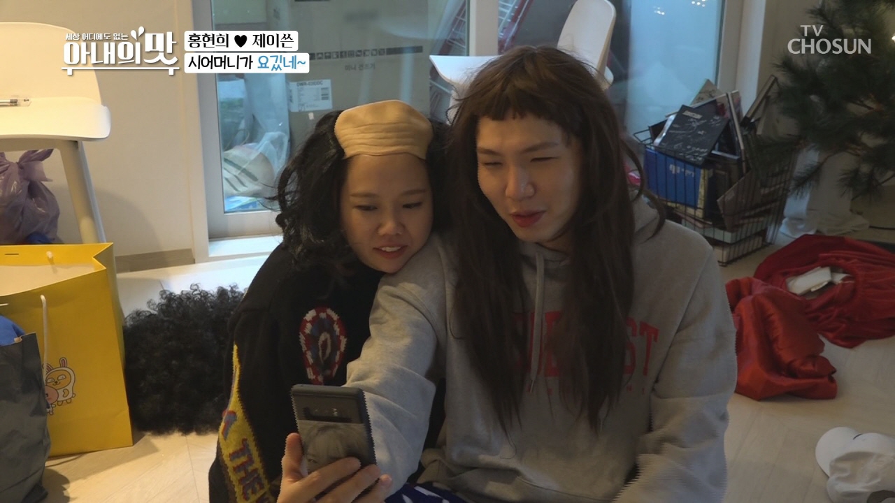 아내의 맛 28회