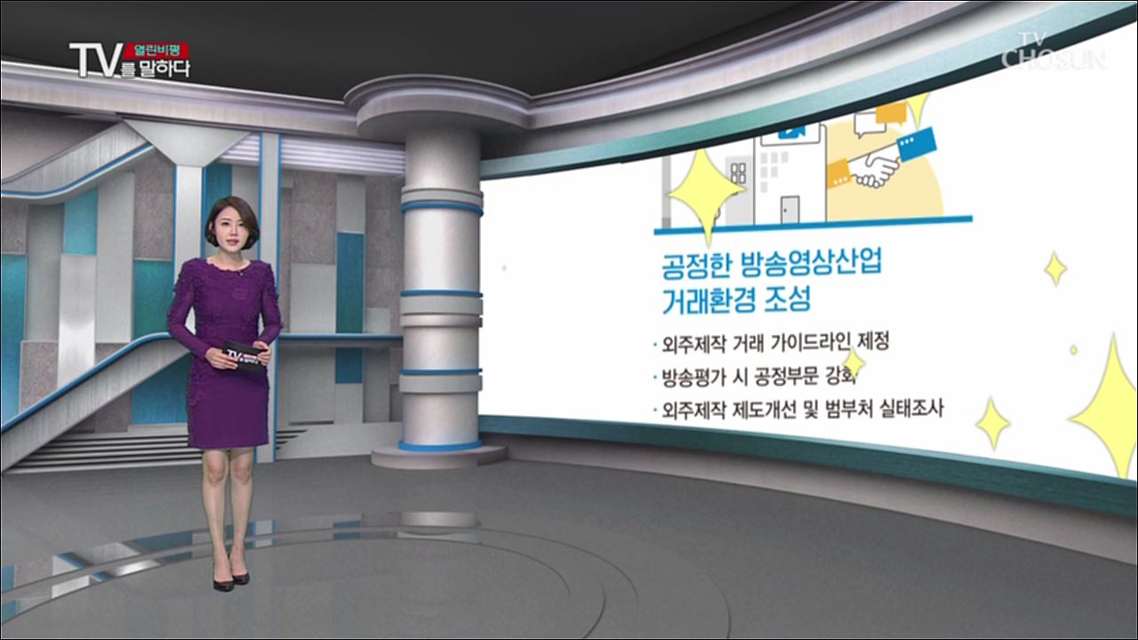 열린비평 TV를 말하다 427회