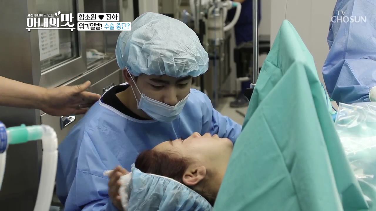 아내의 맛 29회 