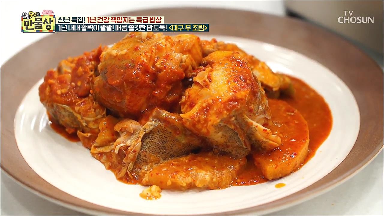 살림9단의 만물상 275회 