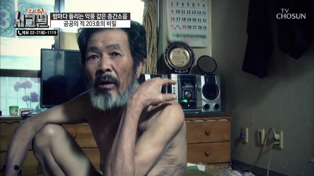 시그널 57회 