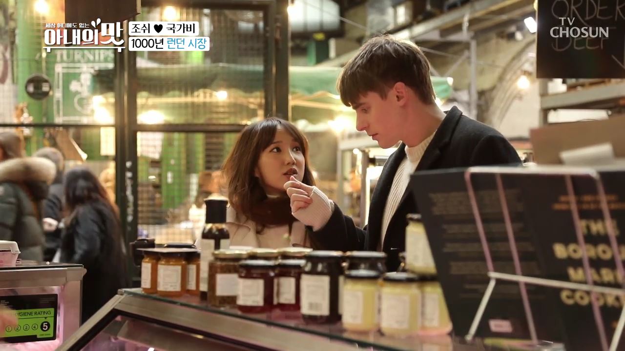 아내의 맛 30회