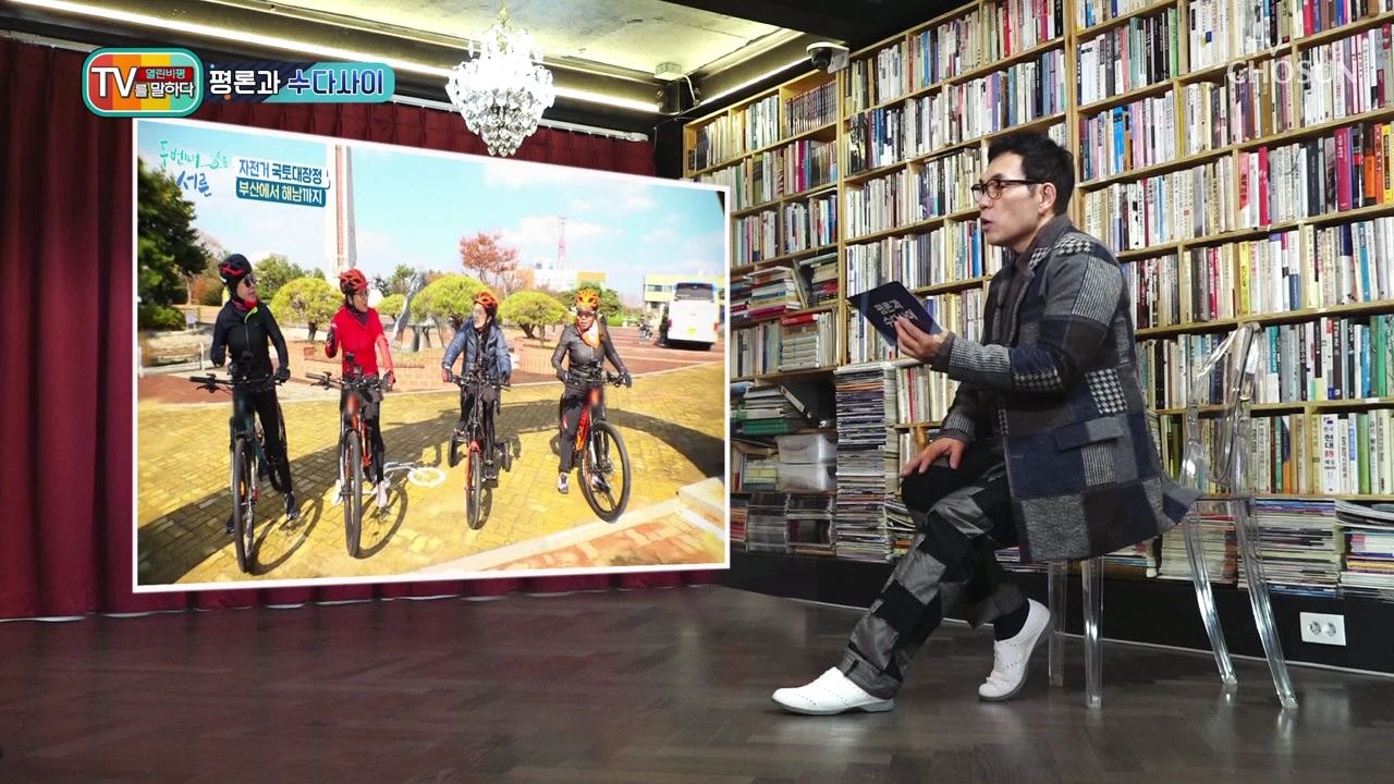 열린비평 TV를 말하다 436회