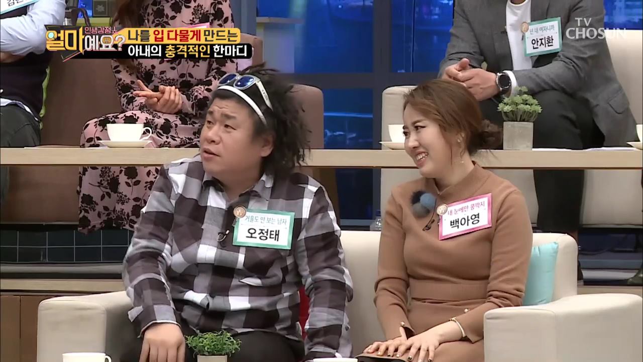 얼마예요? 72회 