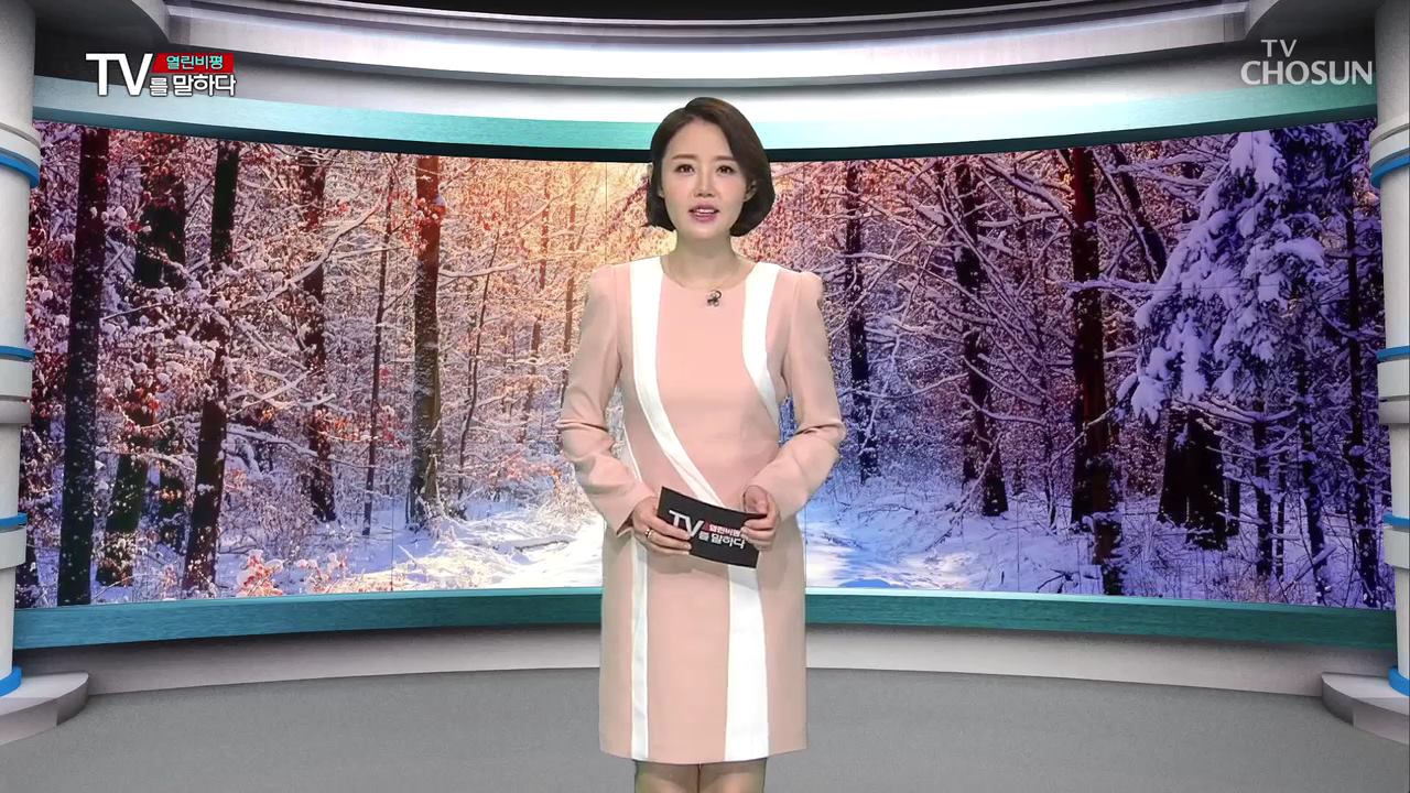 열린비평 TV를 말하다 440회