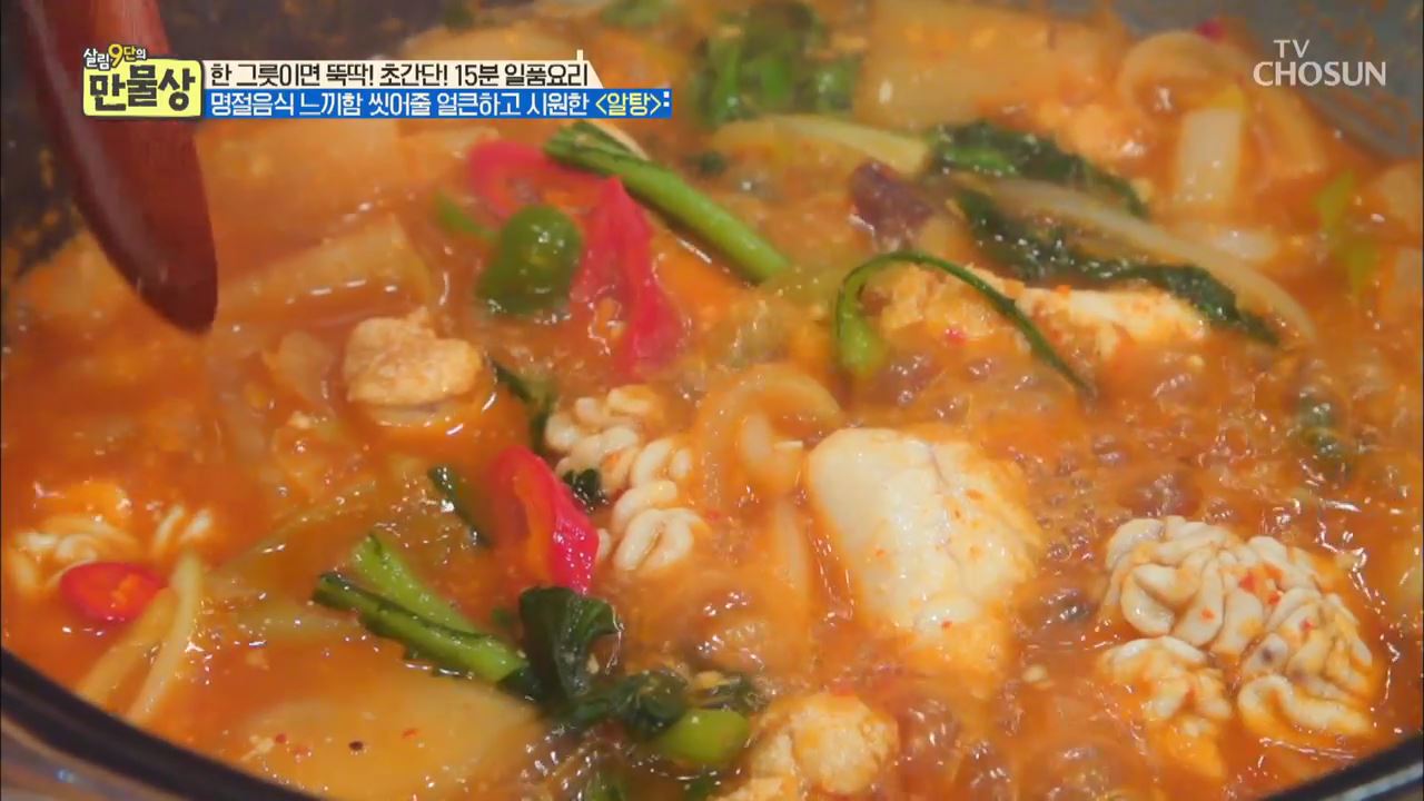 살림9단의 만물상 280회