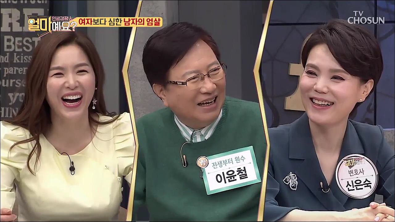 얼마예요? 74회 
