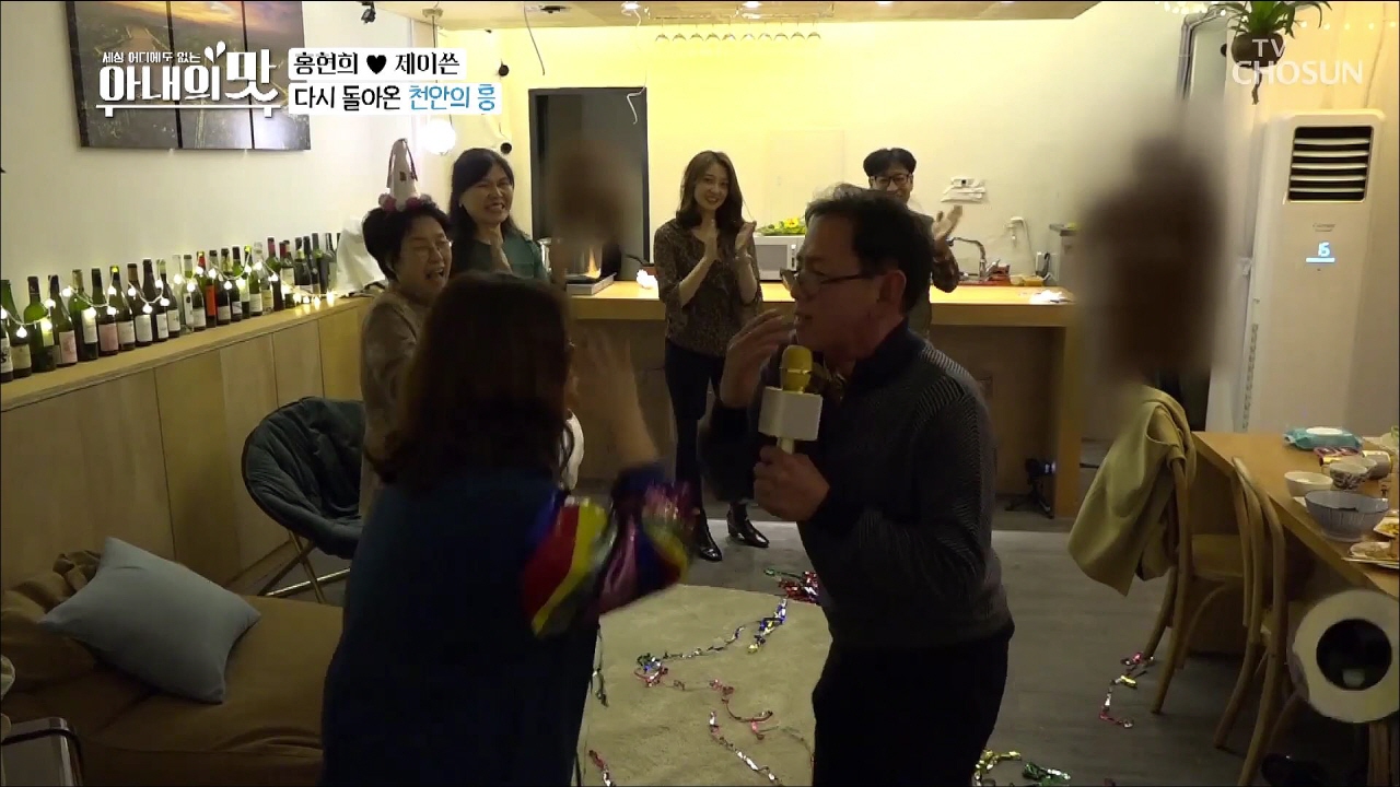 아내의 맛 37회