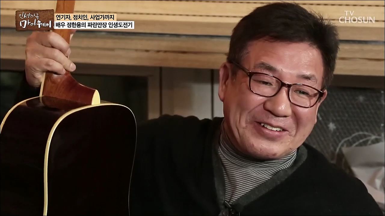 인생다큐 마이웨이 139회
