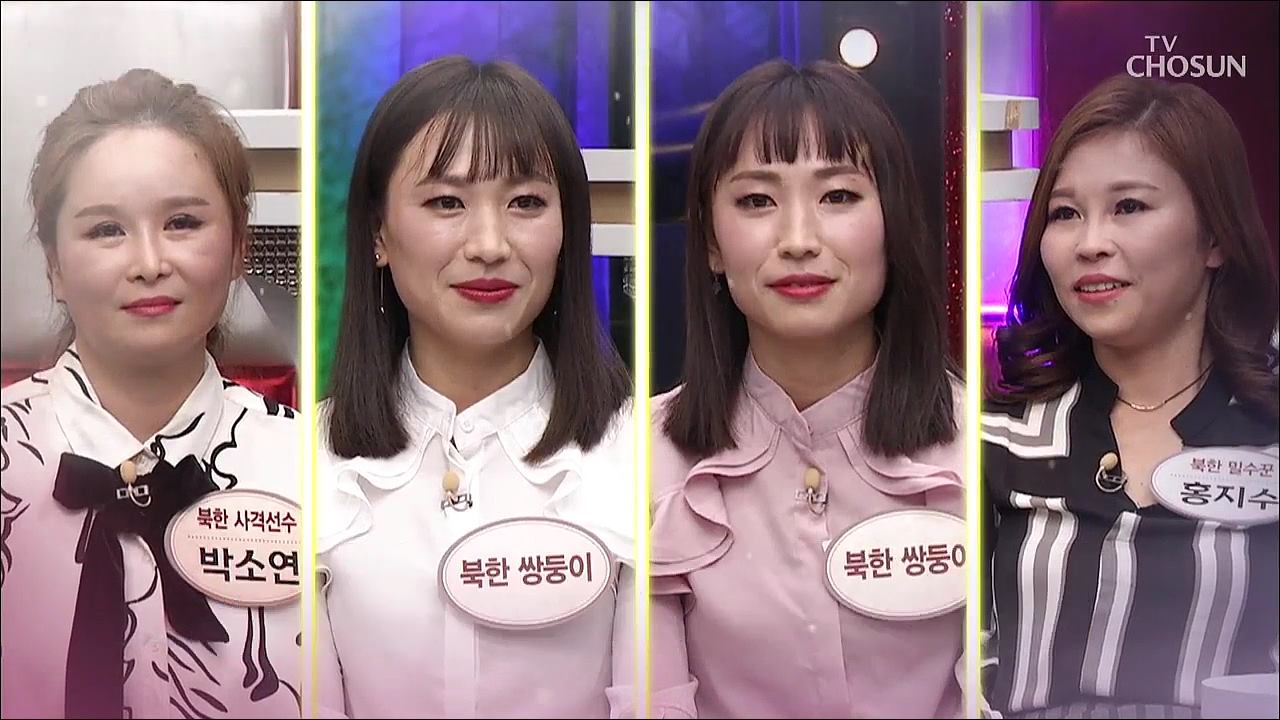 모란봉 클럽 179회
