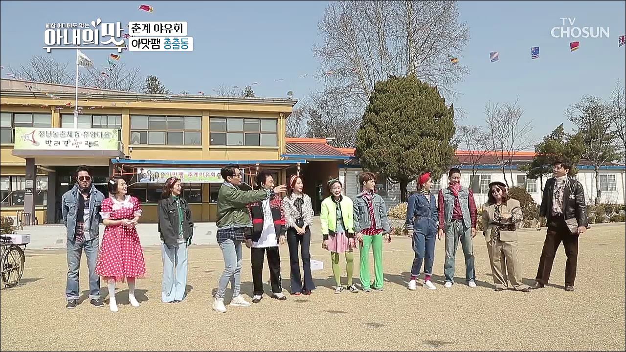 아내의 맛 39회