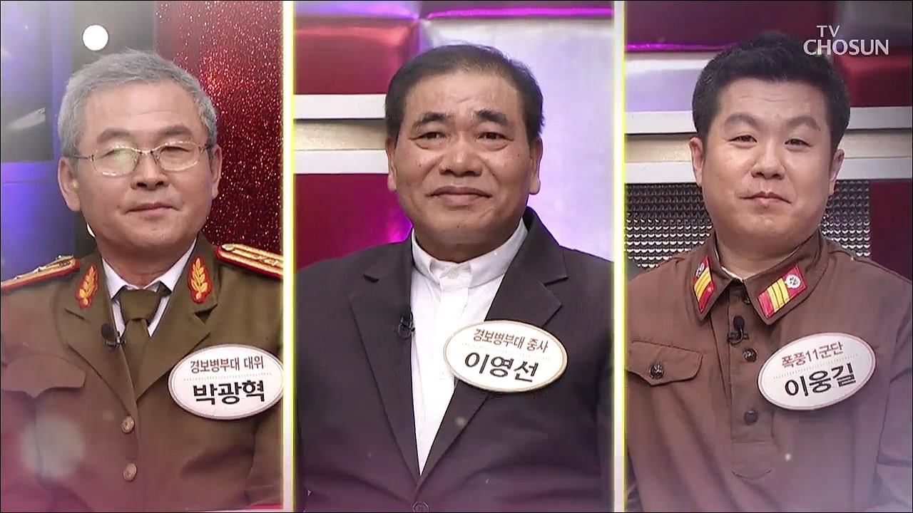 모란봉 클럽 180회 
