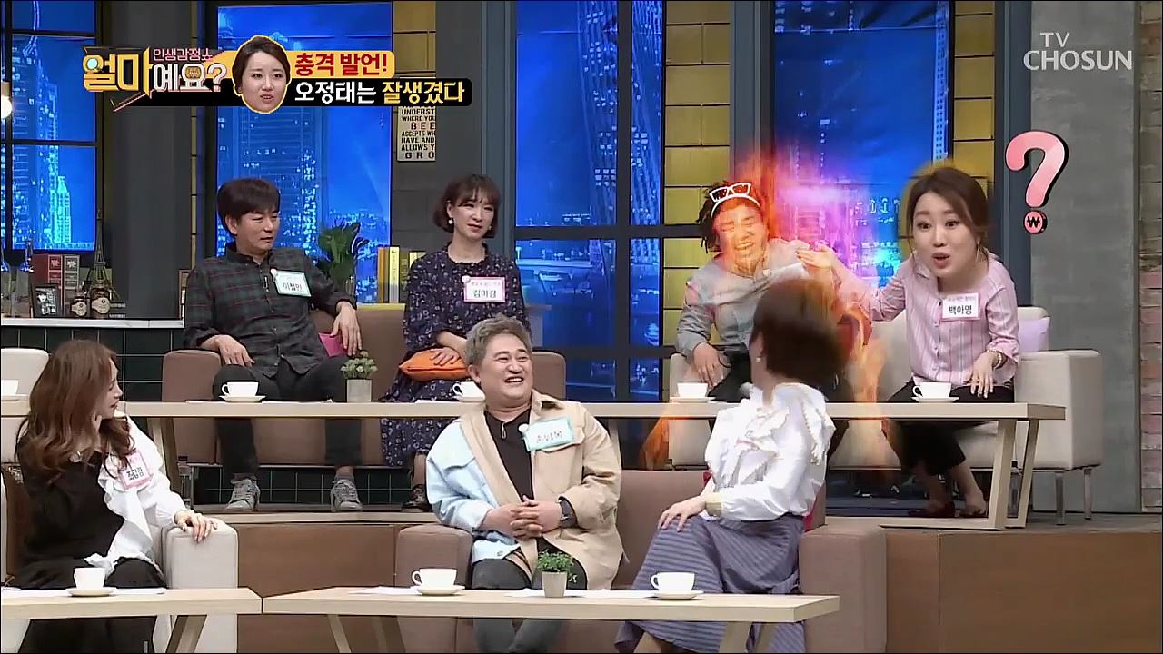 얼마예요? 80회 