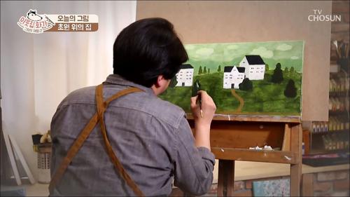 그림의 재발견 이웃집 화가 2회