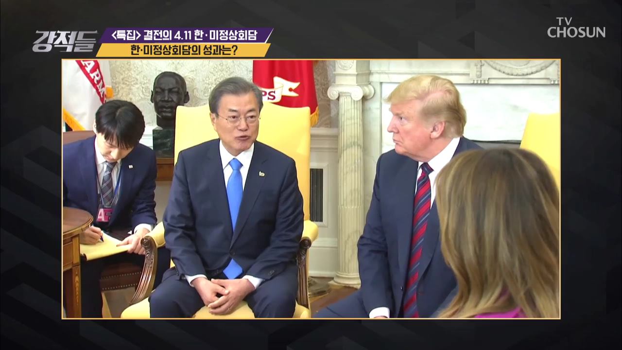 강적들 276회