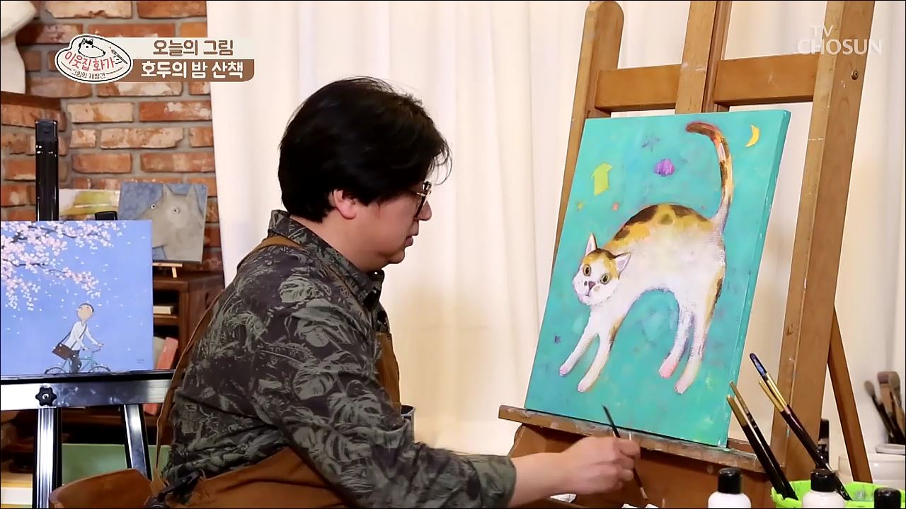 그림의 재발견 이웃집 화가 5회