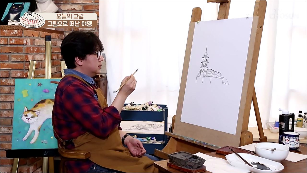 그림의 재발견 이웃집 화가 6회