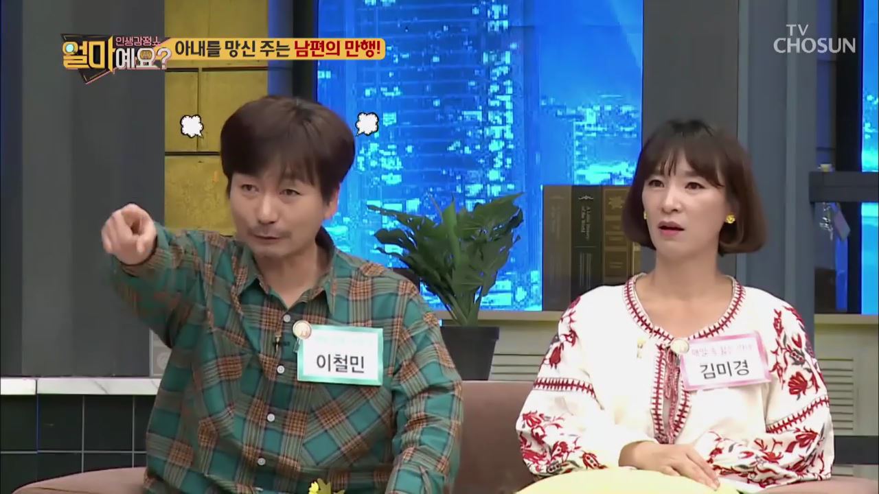 얼마예요? 85회