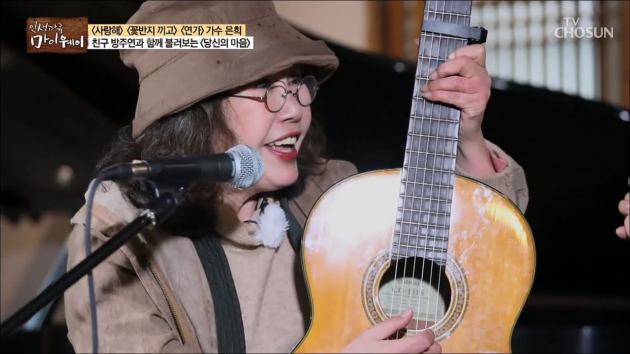 인생다큐 마이웨이 146회