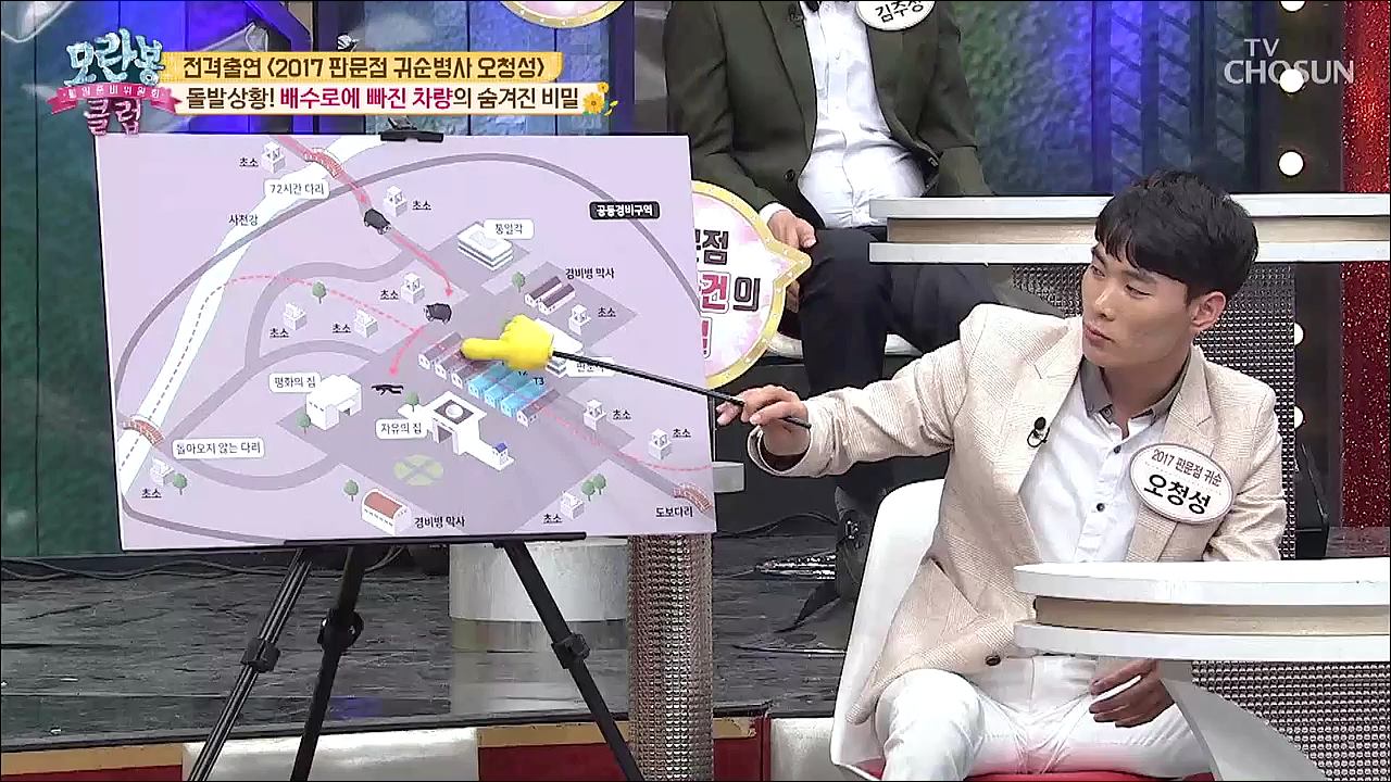 모란봉 클럽 187회