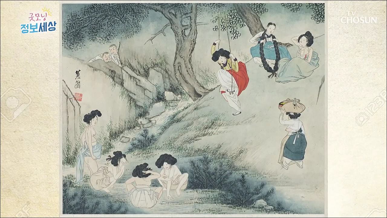  굿모닝 정보세상 6회  