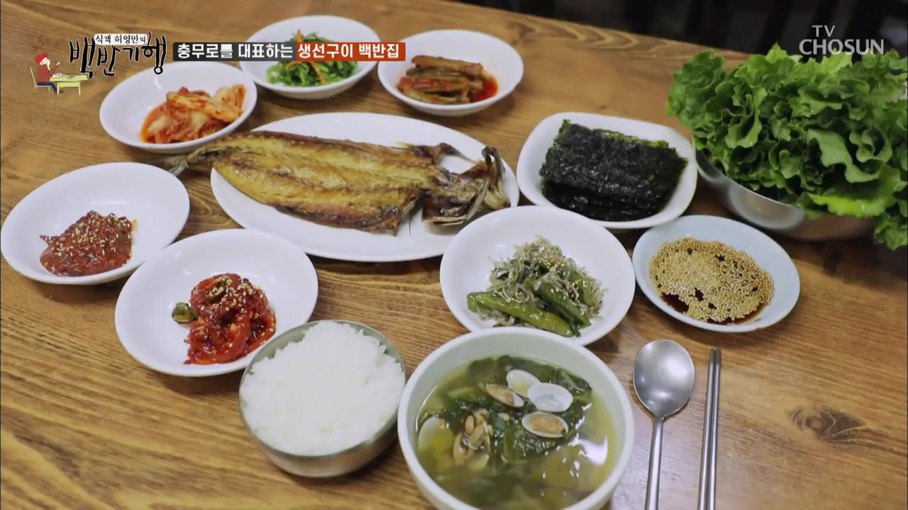 식객 허영만의 백반기행 3회