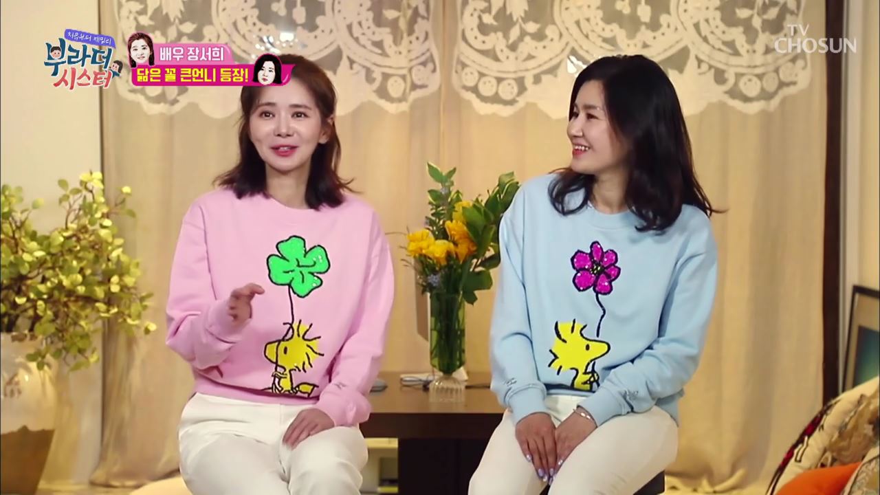 부라더시스터 1회