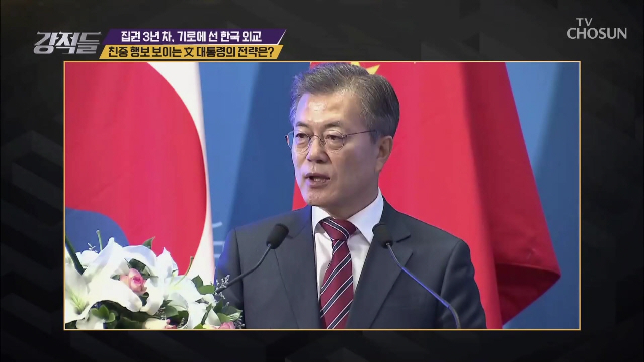 강적들 283회