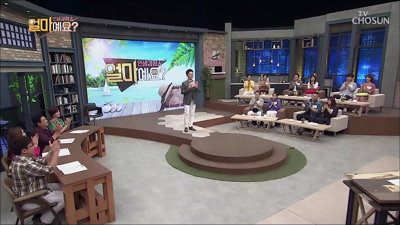 얼마예요? 89회