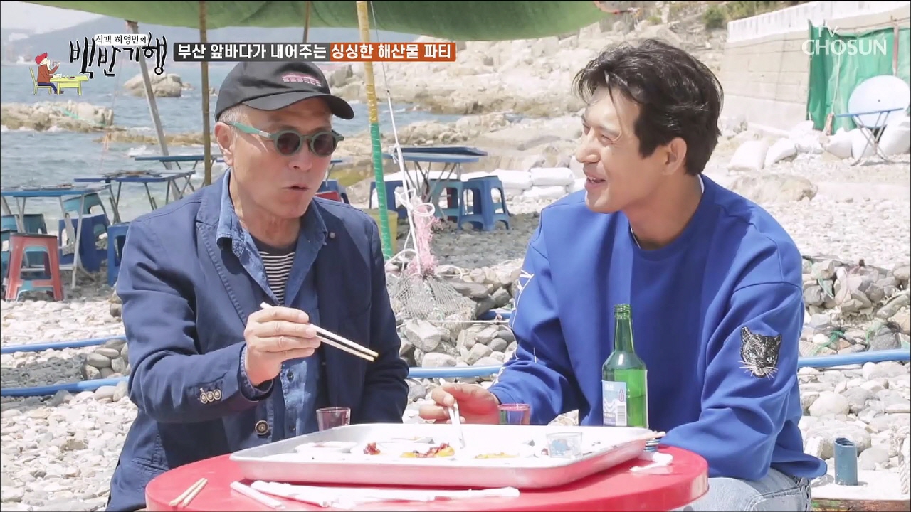 식객 허영만의 백반기행 4회