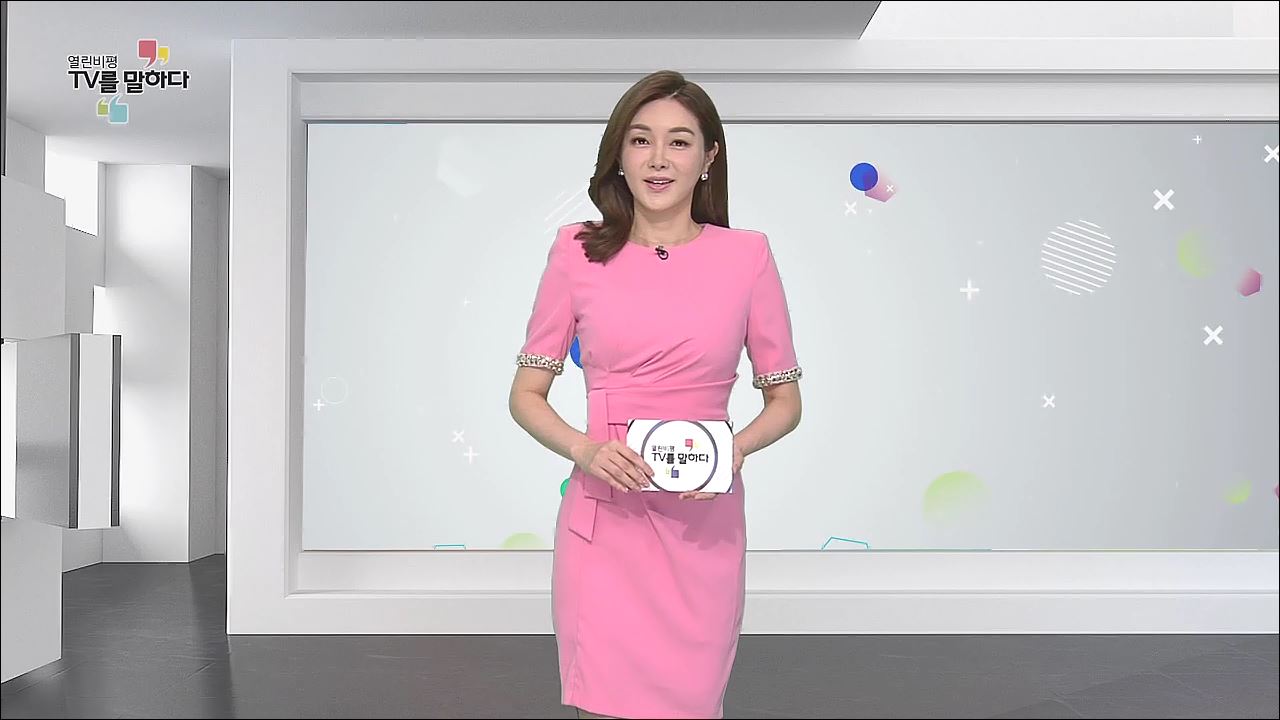 열린비평 TV를 말하다 475회