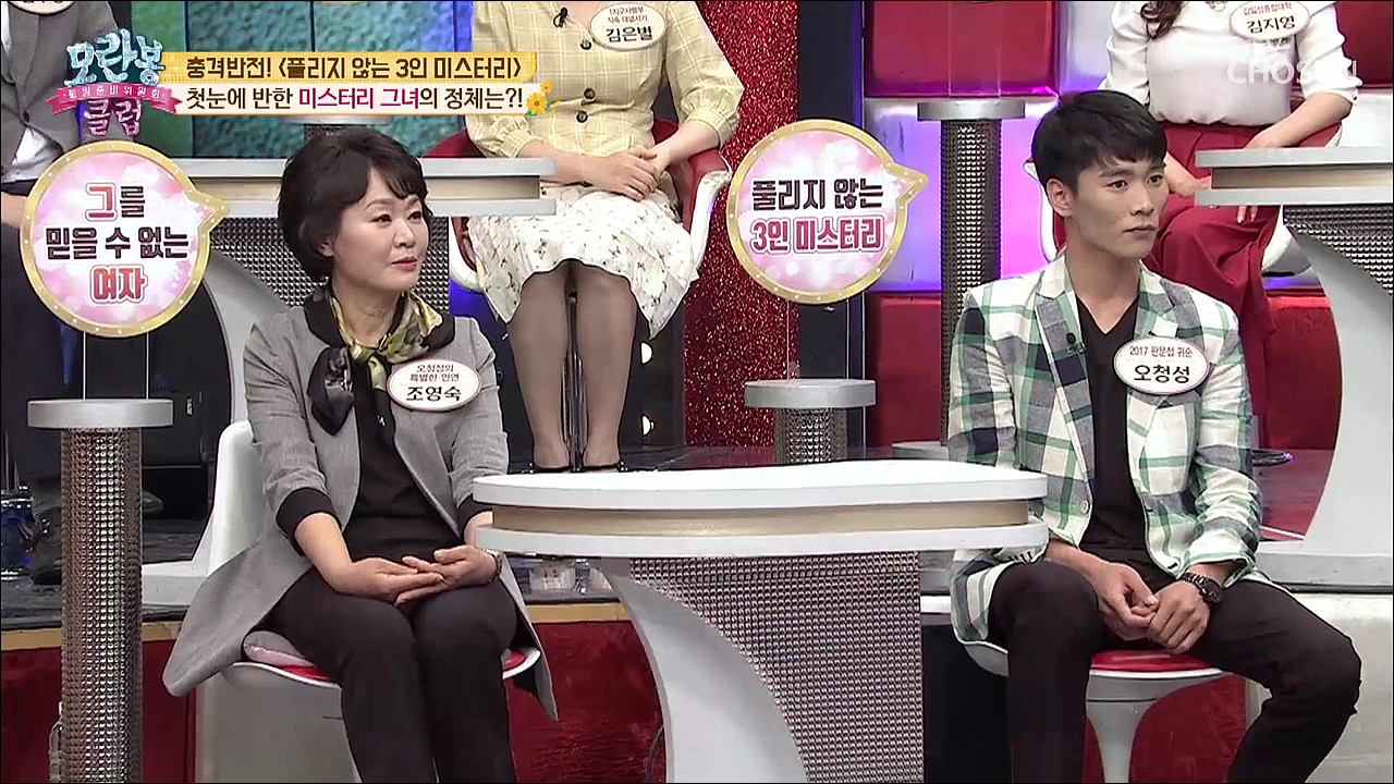 모란봉 클럽 191회