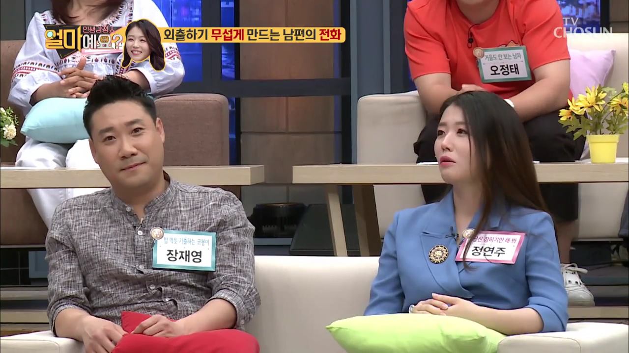 얼마예요? 91회