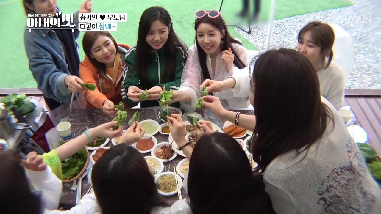 아내의 맛 51회