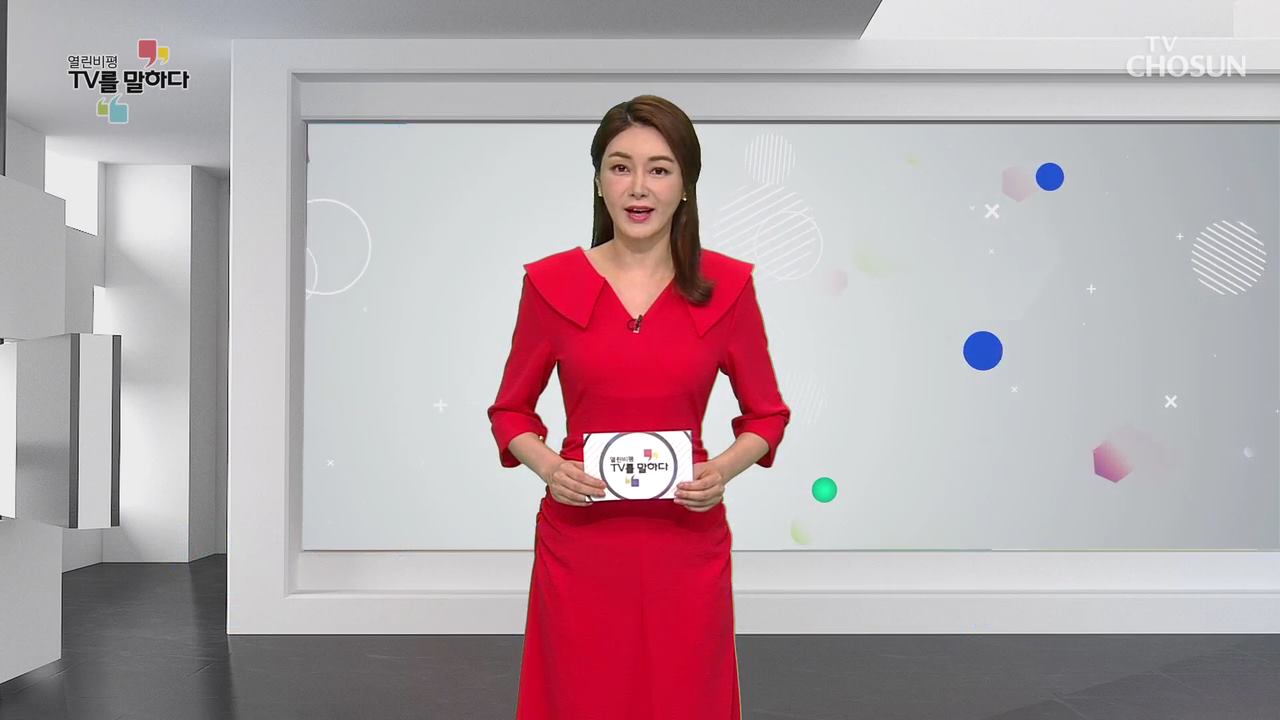 열린비평 TV를 말하다 479회