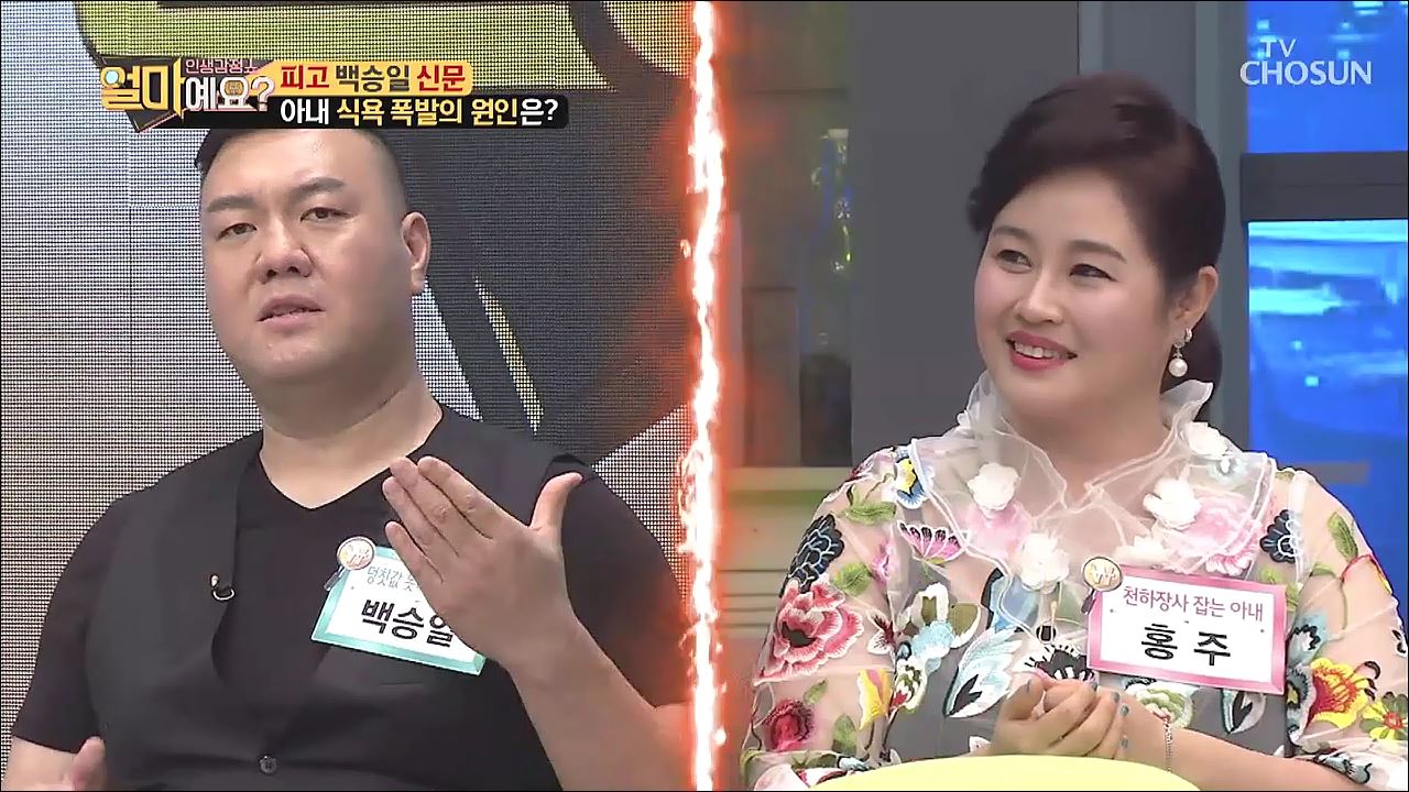 얼마예요? 92회 