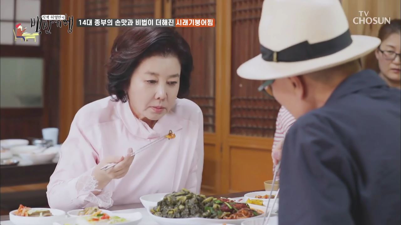 식객 허영만의 백반기행 5회