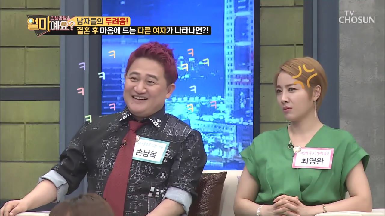 얼마예요? 93회