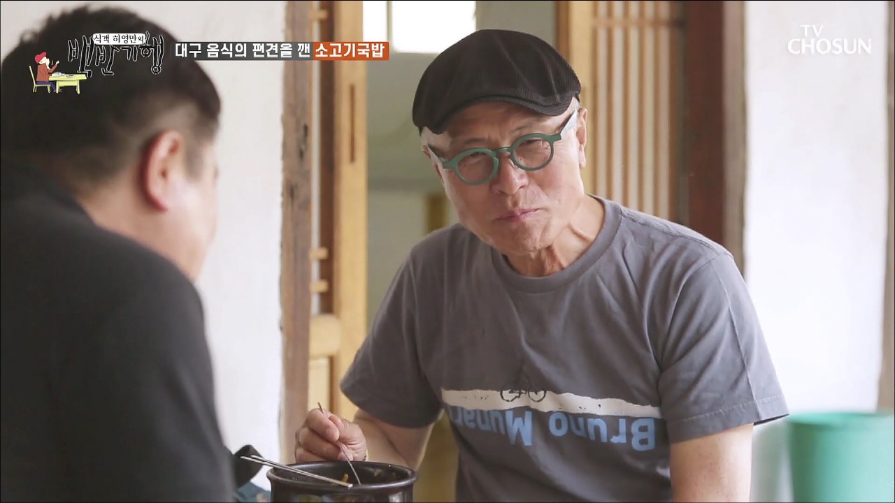 식객 허영만의 백반기행 6회