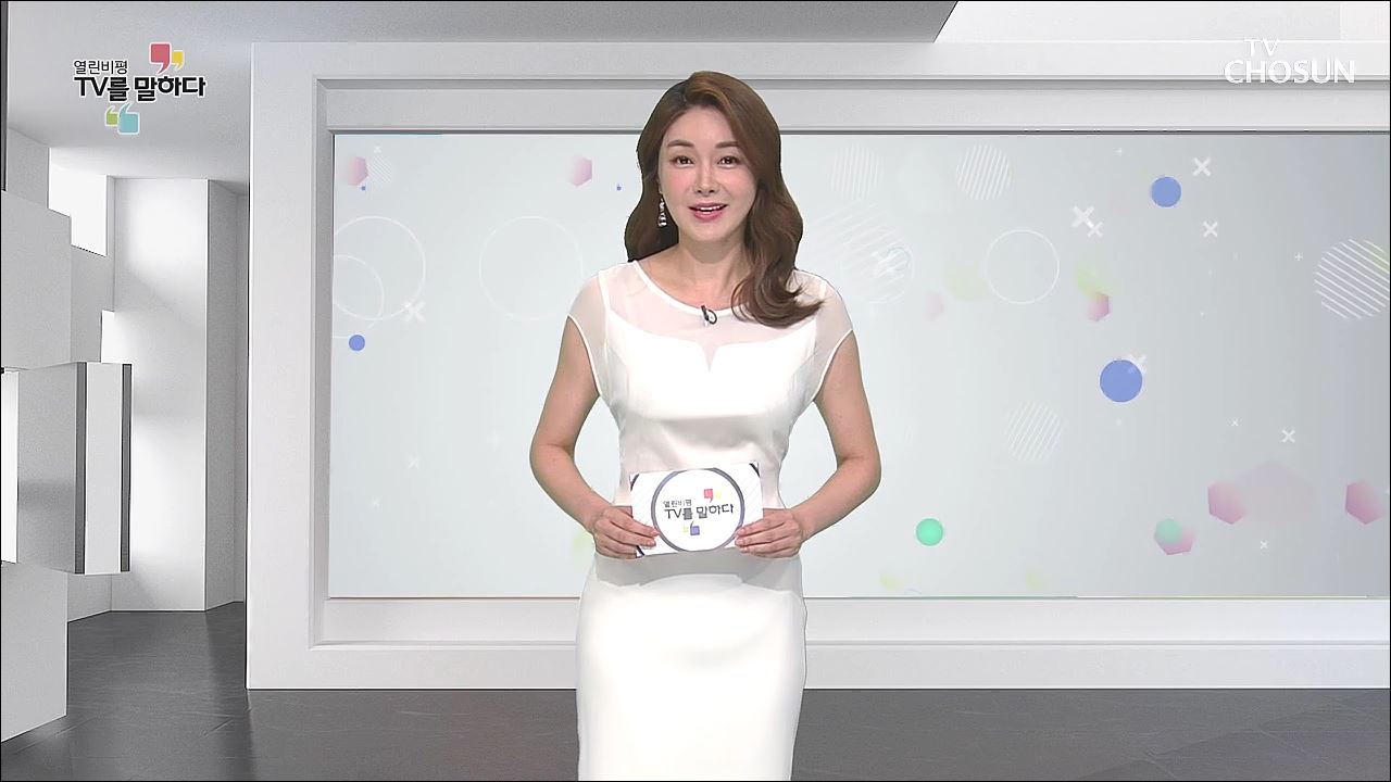 열린비평 TV를 말하다 483회