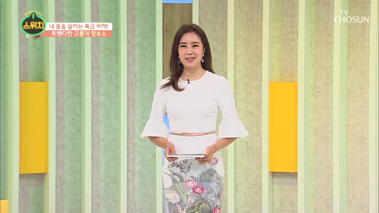 스위치 1회