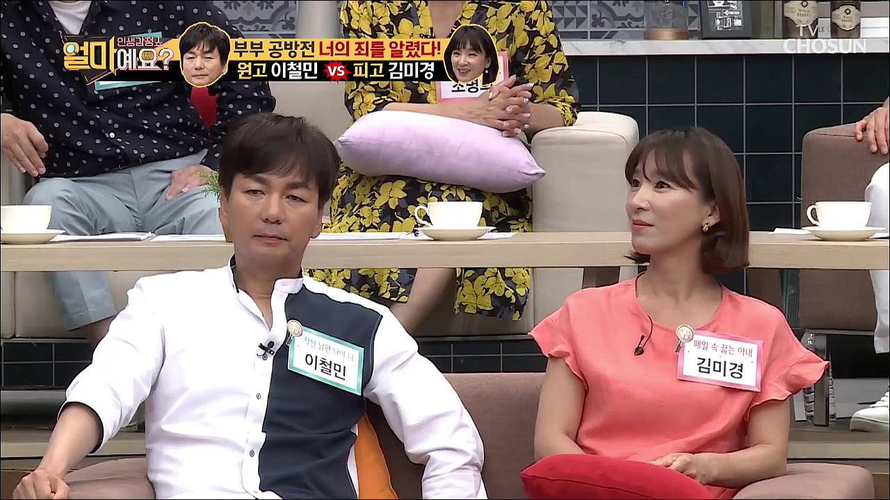 얼마예요? 94회