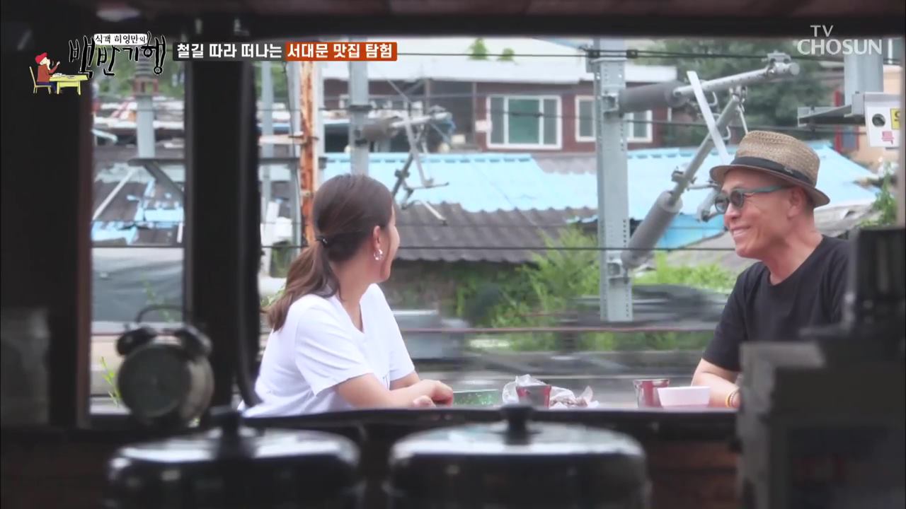  식객 허영만의 백반기행 7회  