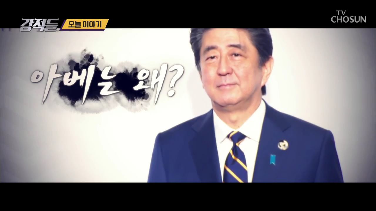  강적들 289회  