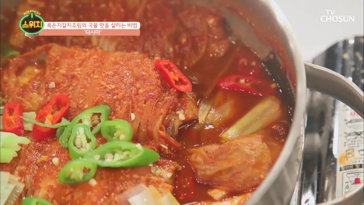 스위치 2회 
