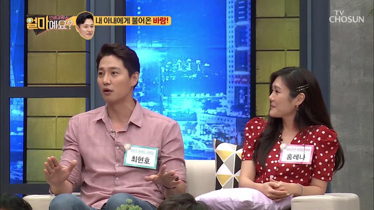  얼마예요? 95회  