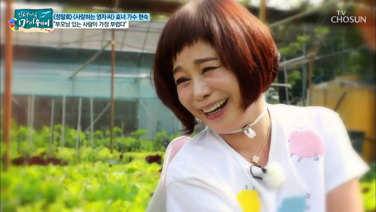 인생다큐 마이웨이 155회