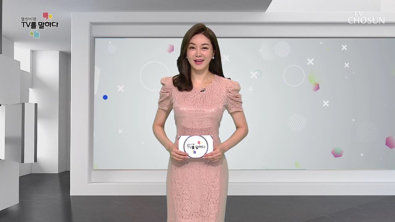 열린비평 TV를 말하다 487회